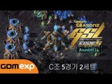 2014 GSL 시즌 2 Code S 16강 C조 5경기 2세트