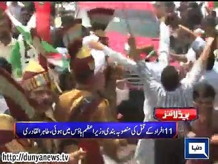 Dunya. Headlines, Dunyanews: 29-06-15-HL-12-00-PM