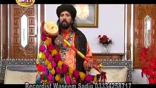 Sain Zahoor - Okhay Painday Lamiyan Ranwan Ishq Diyan - Latest Full Song 2014