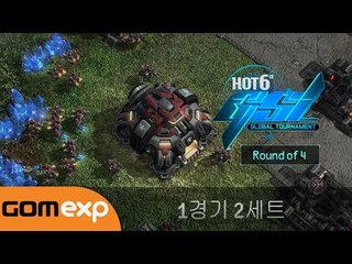 2014 GSL Global Tournament 4강 1경기 2세트