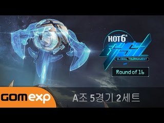 2014 GSL Global Tournament 16강 A조 5경기 2세트