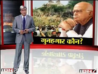 Pt.1 Who said what on Babri Masjid demolition (IN HINDI/URDU)