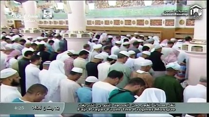 12th Ramadan 1436 Madeenah Fajr Sheikh Thubayty