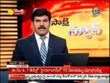 Second phase of Hyderabad Metro Rail project approved - Sakshi TV