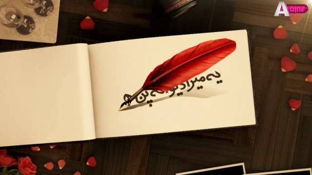 Yeh Mera Dewana Pan Hai - Teaser 01 | Coming Soon on Aplus