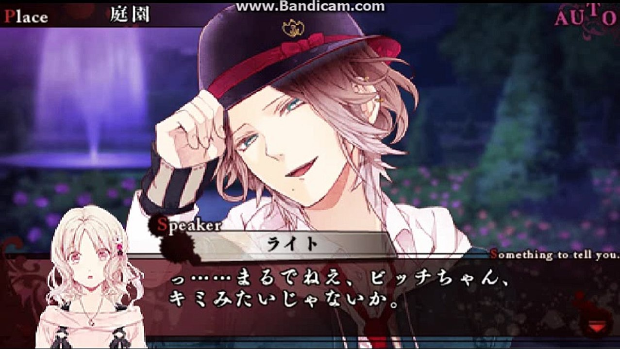 Dialovers Laito Dark 6