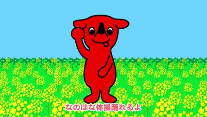 チーバくんの歌【公式コラボ】（歌詞付き）