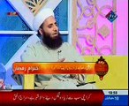 Greatness of Hazrat Khadija By Pir Ali Raza Bukhari on Ehtram-e-Ramadan with Sara Raza khan