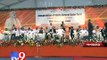 Tv9 Gujarat - Narendra Modi inaugurates Solar farm in Banaskantha