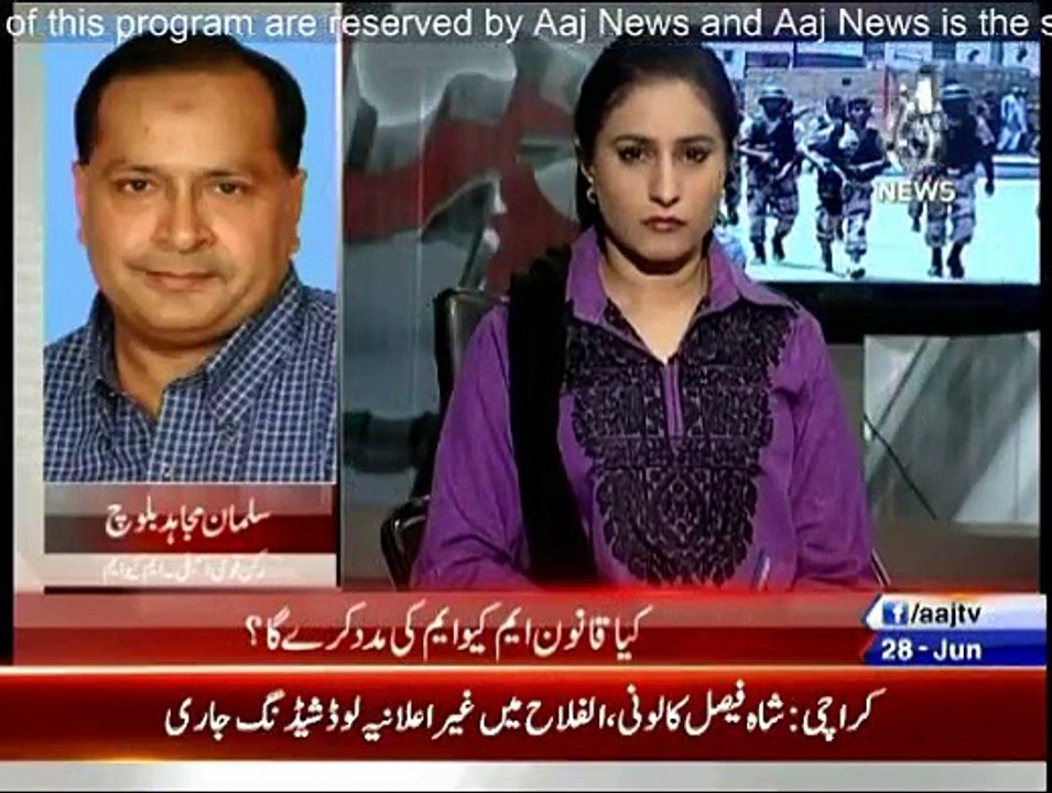 Spot Light - 28th June 2015