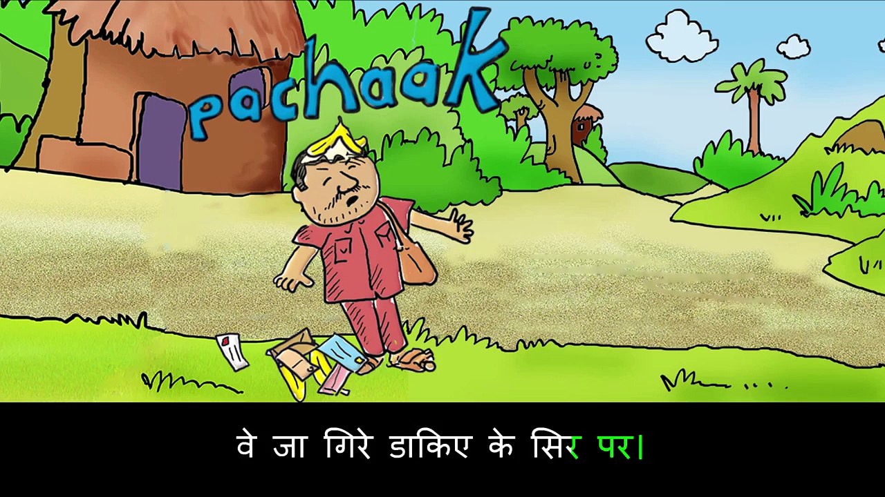 Gajapati Kulapati: Learn Hindi with subtitles - Story for Children "BookBox.Com"