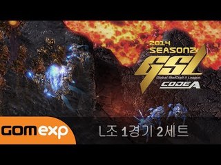2014 GSL 시즌 2 Code A L조 1경기 2세트