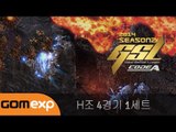 2014 GSL 시즌 2 Code A H조 4경기 1세트