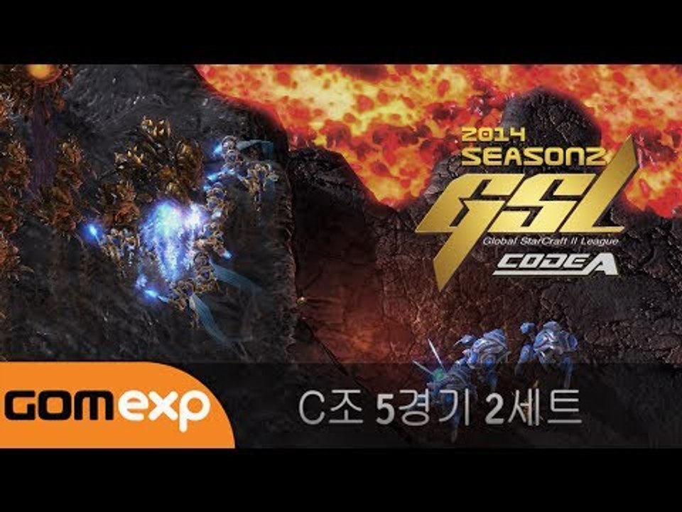 2014 GSL 시즌 2 Code A C조 5경기 2세트
