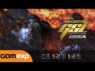 2014 GSL 시즌 2 Code A C조 5경기 3세트