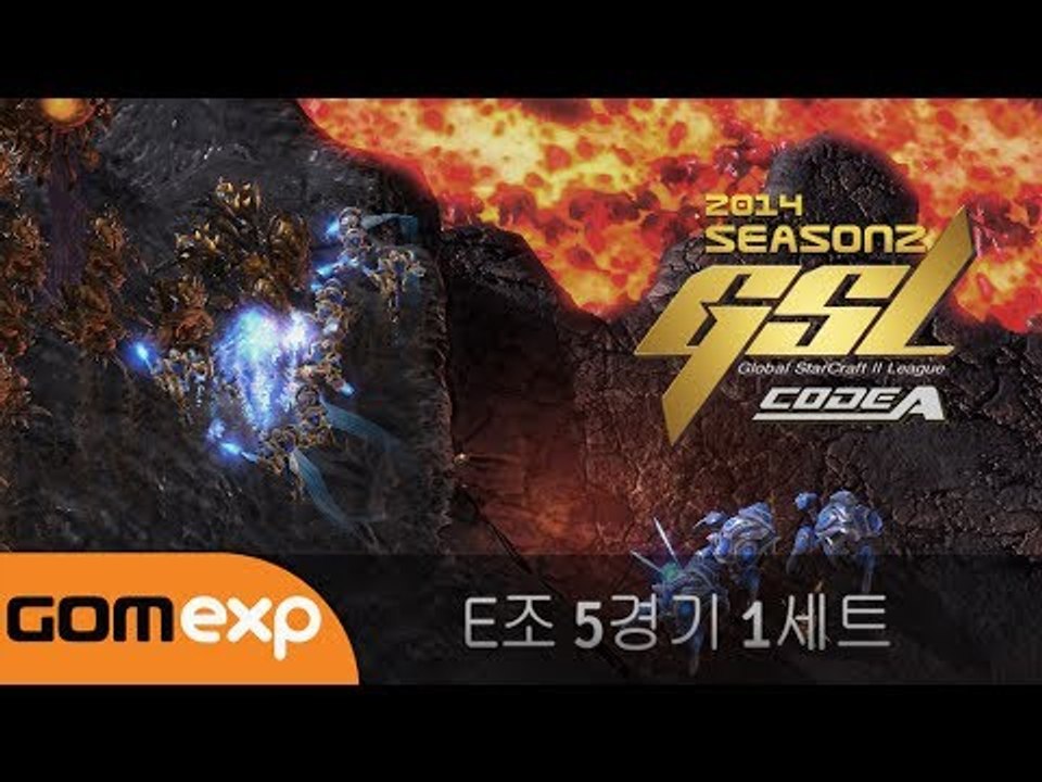 2014 GSL 시즌 2 Code A E조 5경기 1세트