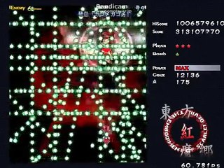 東方紅魔郷Ultra Extra フランドール戦 修正版