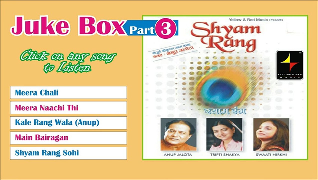 SHYAM RANG - 3 - Devotional Songs - JukeBox