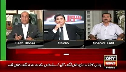 Dr Danish Left Latif Khosa Speechless