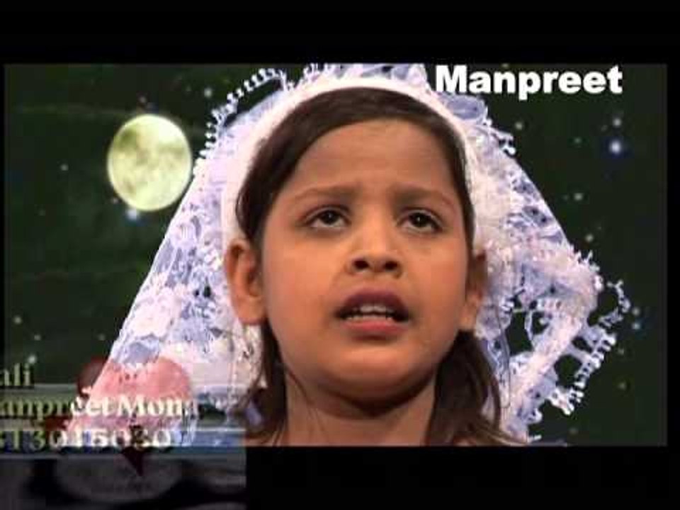 Mein Kanya Su