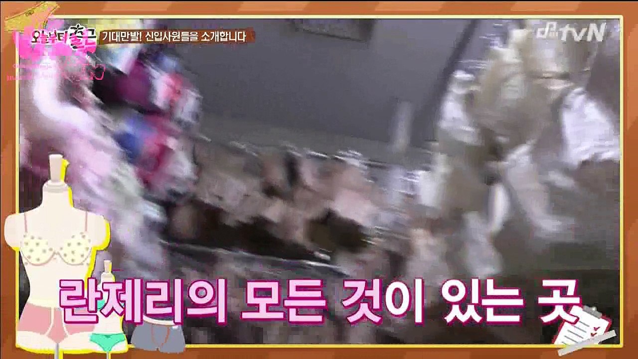 [Vietsub] First day of work Ep.1 - N cut