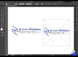 Illustrator Bangla Tutorial (Part-1)
