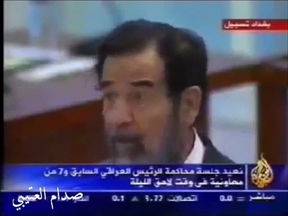 هكذا كان صدام حسين ورفاقه الأوفياء. مقطع للتاريخ