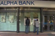 Los bancos griegos cierran desde este lunes