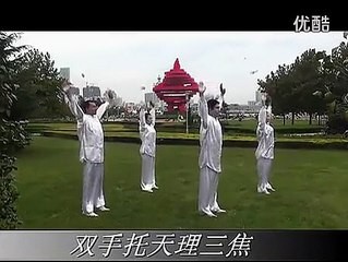 八段锦标准口令 标清