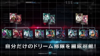 Mobile Suit Gundam U.C. Card Builder - Release Movie