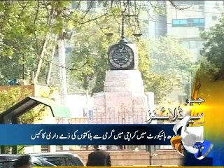 Geo Headlines-29 Jun 2015-1500