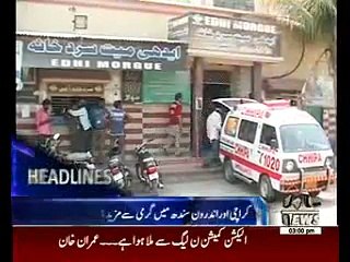 Waqtnews Headlines 03:00 PM 29 June 2015