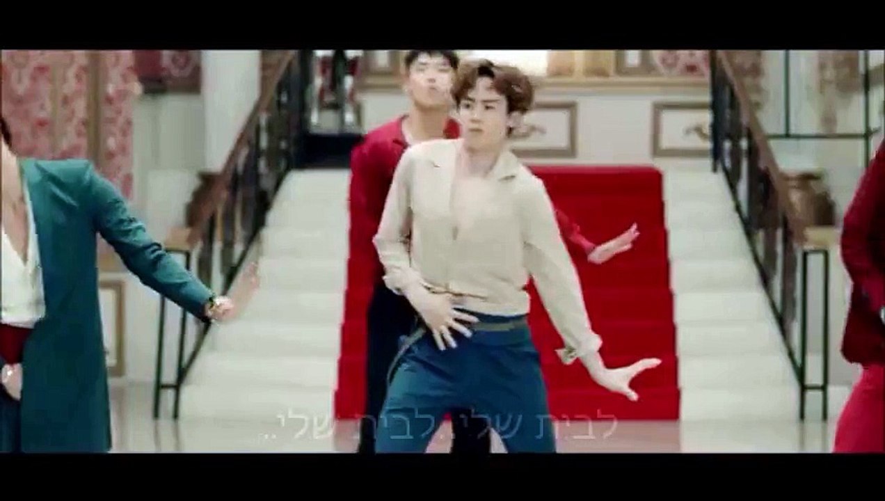 2PM “우리집(My House)- heb