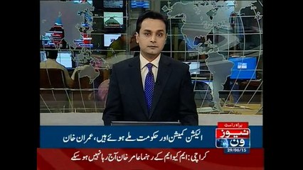 ECP favoring PML-N Imran Khan