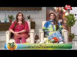 Abb Takk - News Cafe - Morning Show - Episode  423 - 27-06-2015