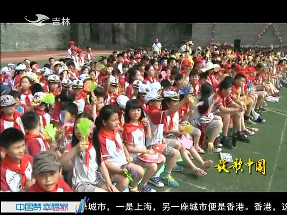 20150629 放歌中国 手牵手共筑梦公益活动