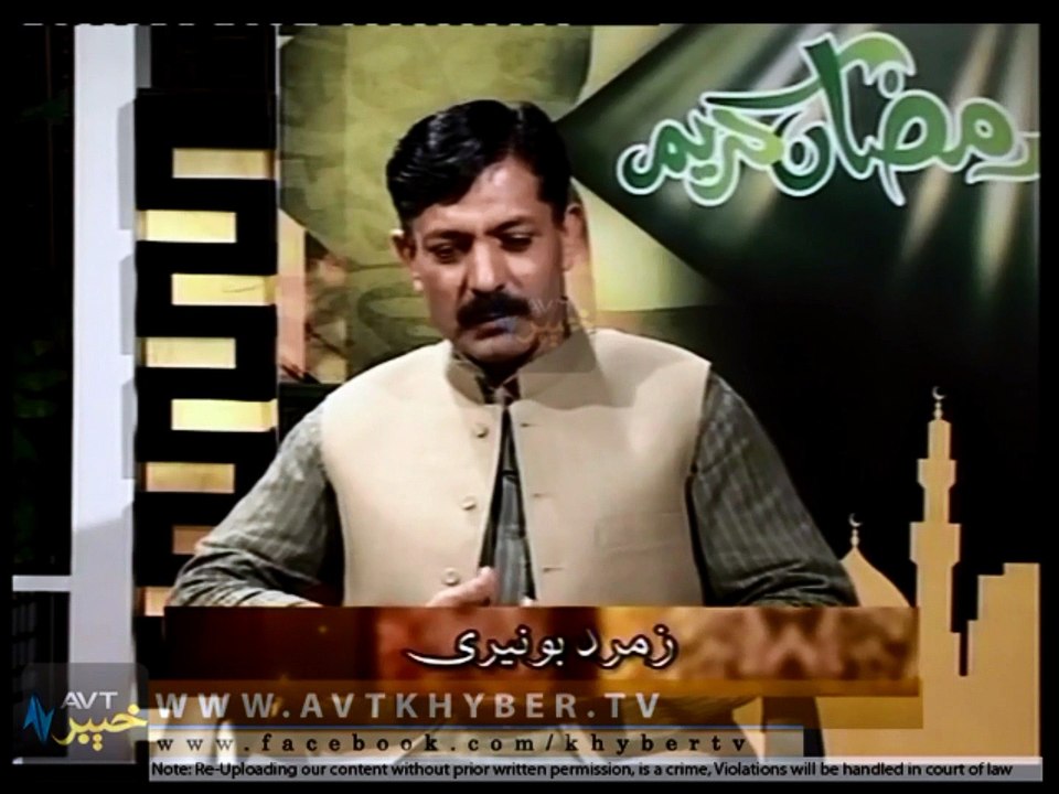 Anwar Da Peshmani (D) انوار دَ پیشمنی ۔۔ پشتو بیان ۔مفتی عزیز
