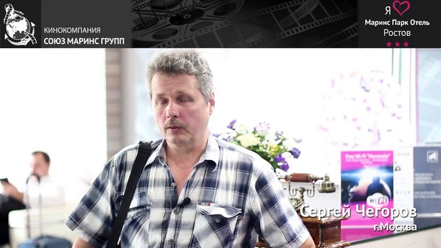 Мнение гостя, каким должен быть «Маринс Парк Отель Ростов»