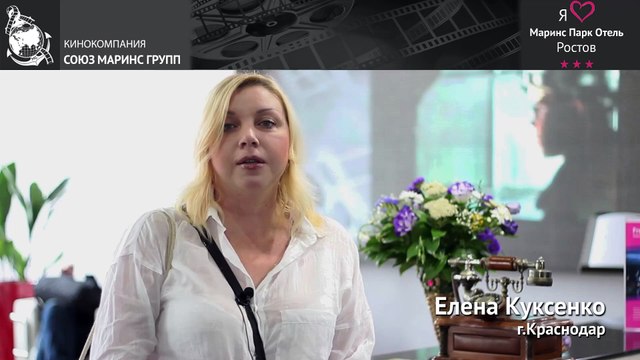 Что не первый раз происходит в «Маринс Парк Отель Ростов»