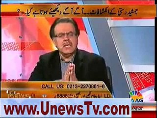 Amna Haq Kiski Najaiz Aulad Hain Dr Shahid Ka Inkashaf