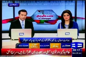 Waseem Akhtar questions Siraj ul Haq about Jamat-e-Islami performance in KPK