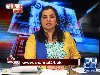 Segment in Program NasimZehra @930 Pakistani Tujhe Salaam