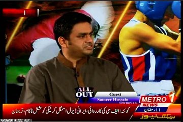 METRO All Out Sardar Khan with MQM Muhammad Iqbal Ali (28 June 2015)