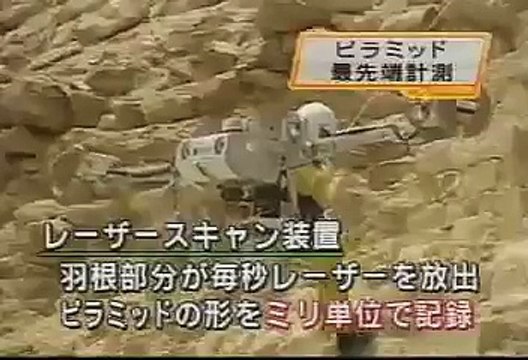 The world's first try scanning the world's oldest Pyramid.