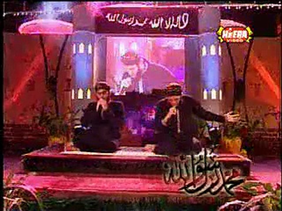 enlish hamad