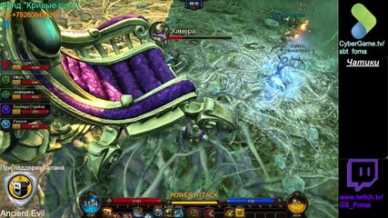 Сады Химеры: Химера застряла в текстуре