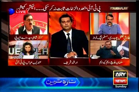 ARY Power Play Arshad Sharif with MQM Salman Mujahid Baloch (28 June 2015)