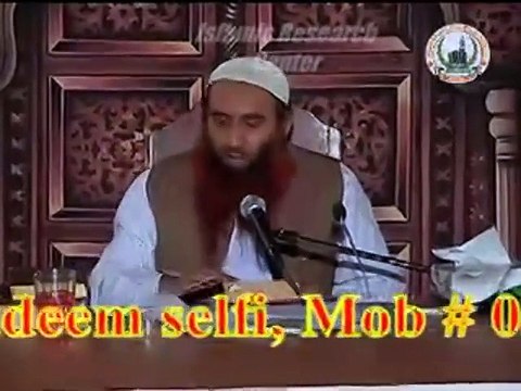 Haqeeqat-e-Taqleed: By Shaykh Zuber Ali Zaee: Part 2