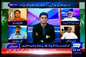 DUNYA Dunya Spesial Ajmal Jami with MQM Ali Raza Abidi (27 June 2015)