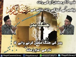 Jang-e-Badar - Maulana Sadiq Hassan